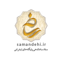 logo-samandehi